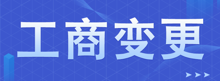 企業(yè)申請(qǐng)注銷(xiāo)流程